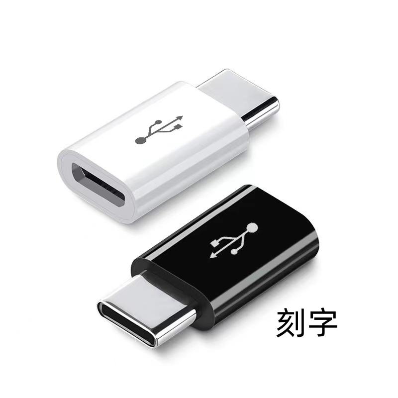 镭雕/丝印/刻字